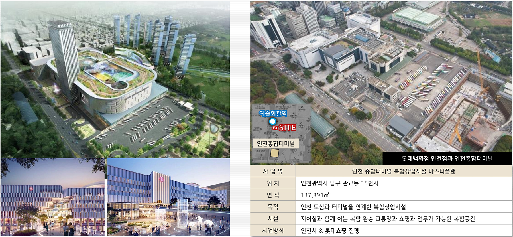 힐스테이트 구월아트파크 분양이미지3